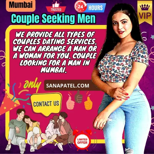 Banner image of Mumbai Couple Seeking couple or Men Escorts Services. Text in the banner reads, We provide all types of Couples dating services. we can arrange a man or a woman for you. Couple looking for a man in Mumbai. 